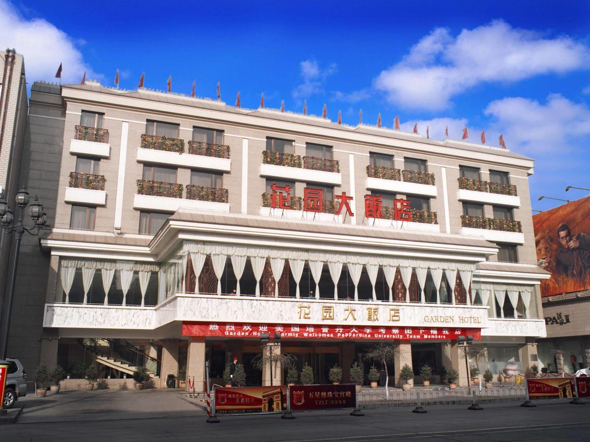 Datong Garden Hotel Extérieur photo